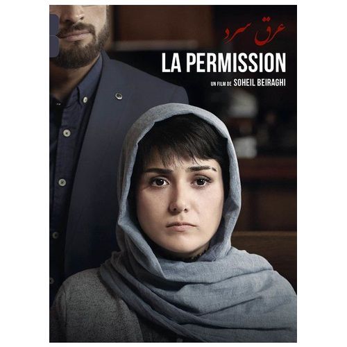 La Permission