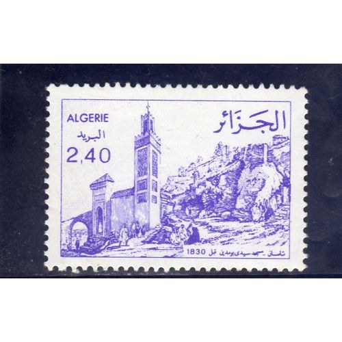 Timbre-Poste DAlgérie (Vue DAlgérie Avant 1830)