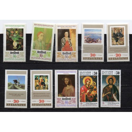 Bulgarie- Lot De 12 Timbres Neufs Et 5 Timbres Oblitérés- Tableaux Divers