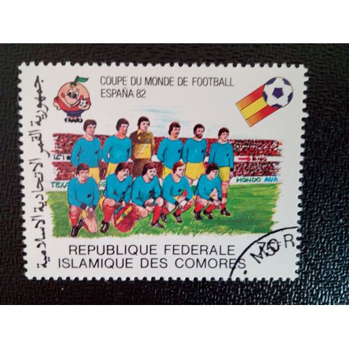 Timbre Comores Yt 333 Coupe Du Monde De Football, Espagne 1982 1981