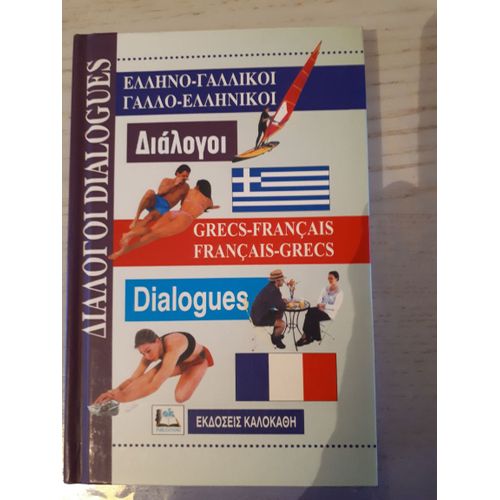 Français Grec Dialogues