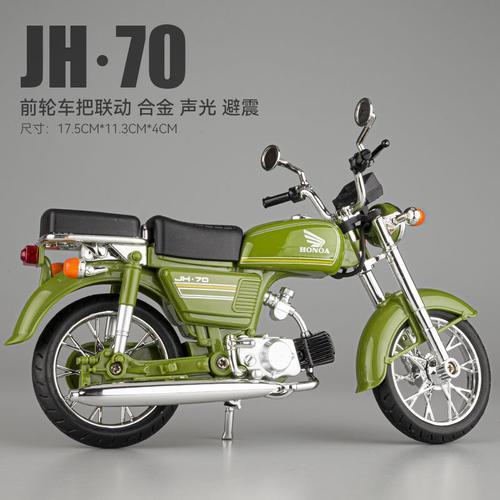 Modèle De Moto Honda Jh70 Jialing Jmc En Alliage Moulé Jouet De Collection Son Et Lumière Hors Route 1:12