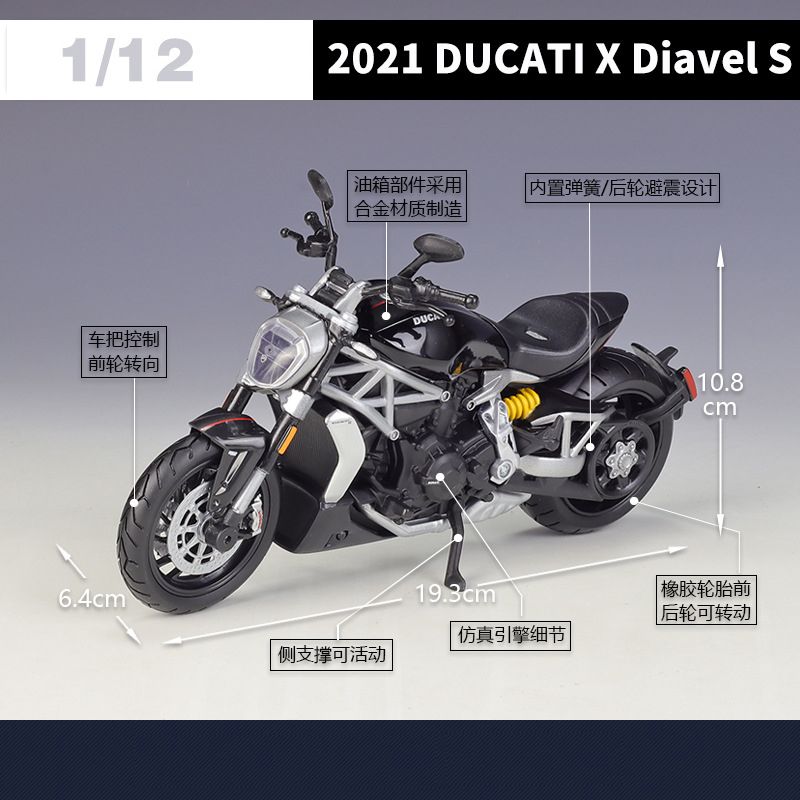Maisto  Modle De Moto Ducati X Diavel S 1/12 Moul Sous Pr... - 6