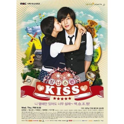 Playful Kiss - Edition Complète