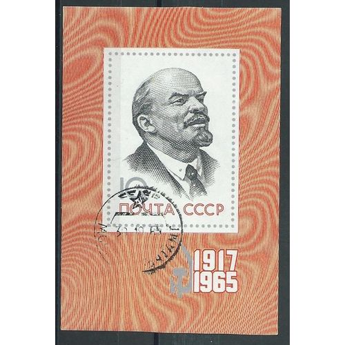 Révolution D'octobre. Vladimir Lenine 1917/1965 Oblitéré Avec Trace De Charnière.
