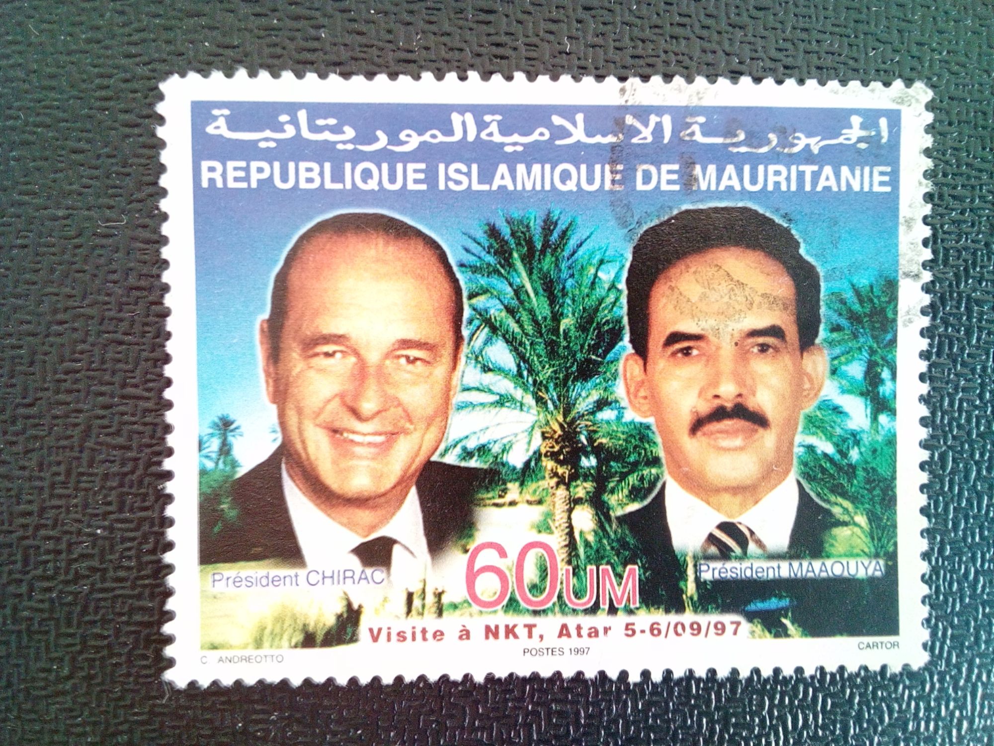 Timbre Mauritanie Yt Franco / Mauritanie 1997