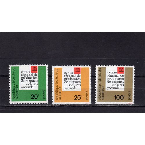 Timbres-Poste Du Cameroun (Création Du Centre Régional De Production De Manuels Scolaires De Yaoundé)