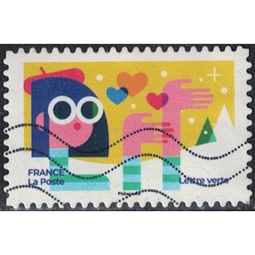 France 2023 Oblitéré Used Les Timbres Qui Nous Rapprochent Troisième Timbre Rangée Du Haut