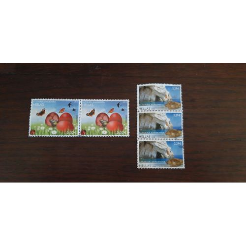 Lot De 5 Timbres Oblitérés Grèce 2008 Et 2014