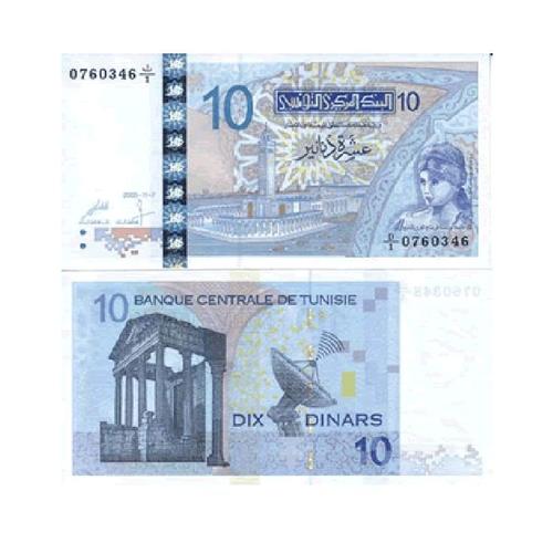 Dix Dinars Tunisien 07 Juillet 2005