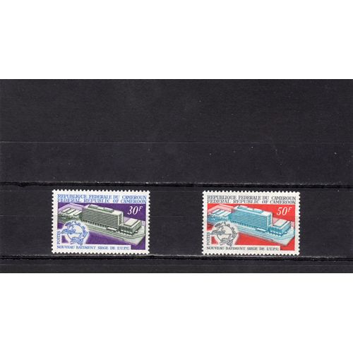 Timbres-Poste Du Cameroun (Nouveau Bâtiment Du Siège De LU.P.U. À Berne)
