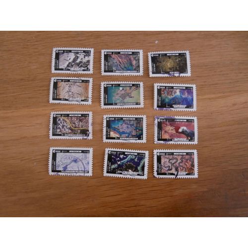 Serie Timbres Oblitérés 2018 - La Terre Vue De L'espace N°1570 À 1581