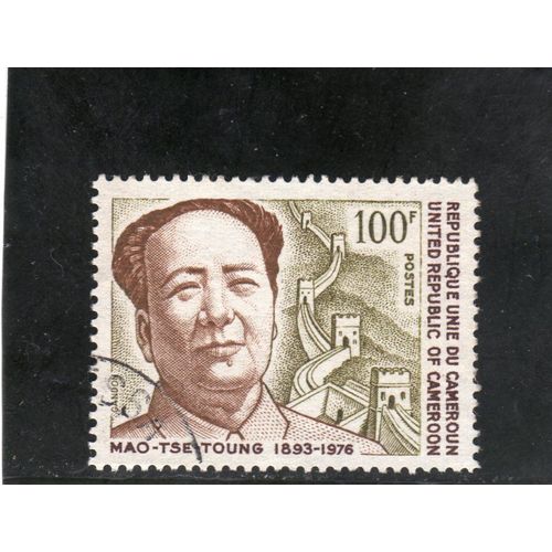 Timbre-Poste Du Cameroun (1er Anniversaire De La Mort De Mao Tsé-Tung)