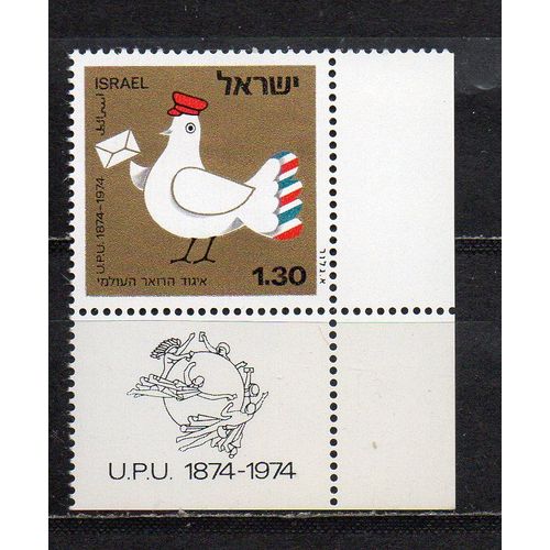 Israël- 1 Timbre Neuf Avec Tab- U.P.U 1874-1974