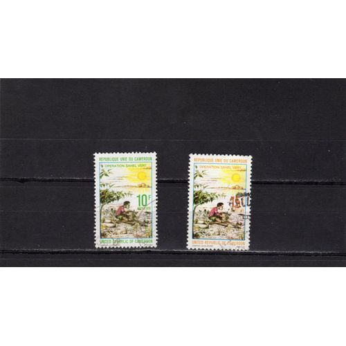 Timbres-Poste Du Cameroun (Opération « Sahel Vert »)