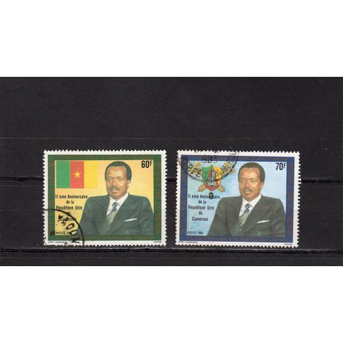 Timbres-Poste Du Cameroun (11ème Anniversaire De La République)