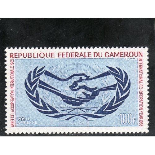 Timbre De Poste Aérienne Du Cameroun (Année De La Coopération Internationale Et 20ème Anniversaire Des Nations Unies)
