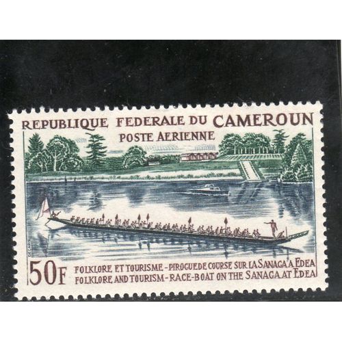 Timbre De Poste Aérienne Du Cameroun (Pirogue De Course)