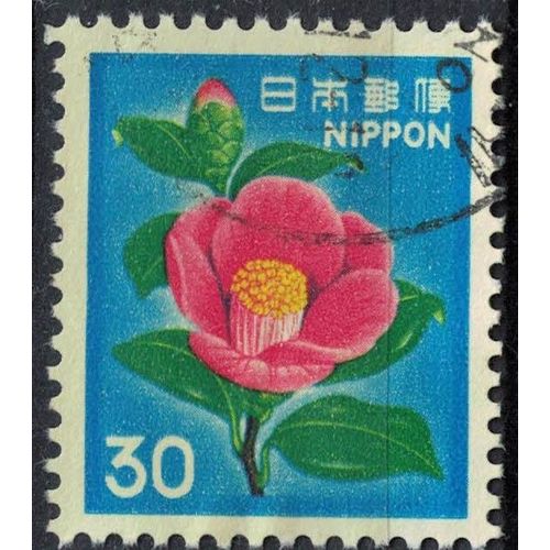 Japon 1980 Oblitéré Used Flower Fleur Camellia Flore Camélia Su
