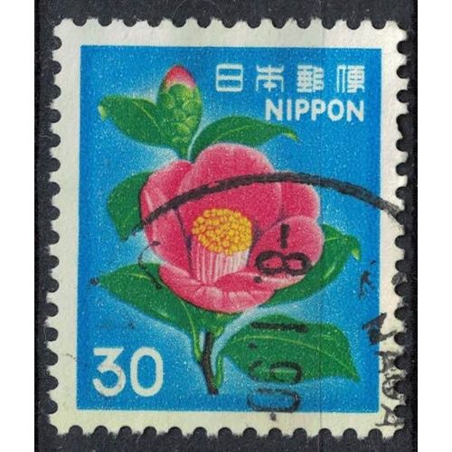 Japon 1980 Oblitéré Used Flower Fleur Camellia Flore Camélia Su