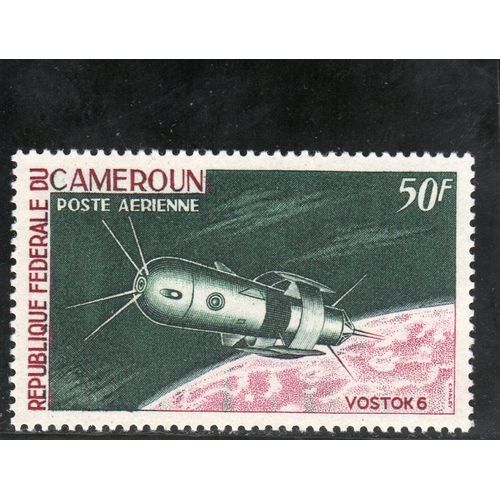 Timbre De Poste Aérienne Du Cameroun (Conquête De LEspace)