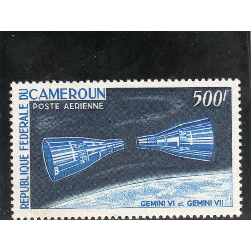 Timbre De Poste Aérienne Du Cameroun (Conquête De LEspace)