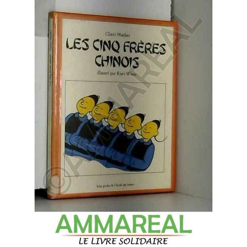 Les Cinq Frères Chinois (Lutin Poche)