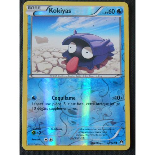 Kokiyas 22/122 Reverse Rupture Turbo