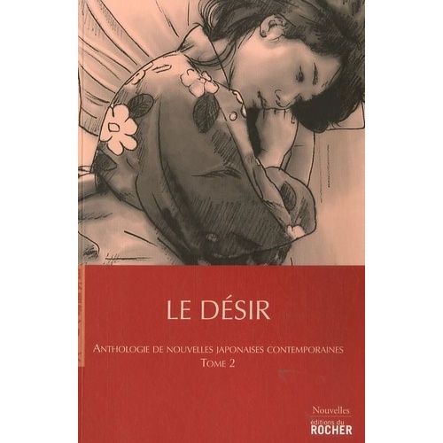Anthologie De Nouvelles Japonaises Contemporaines - Tome 2, Le Désir
