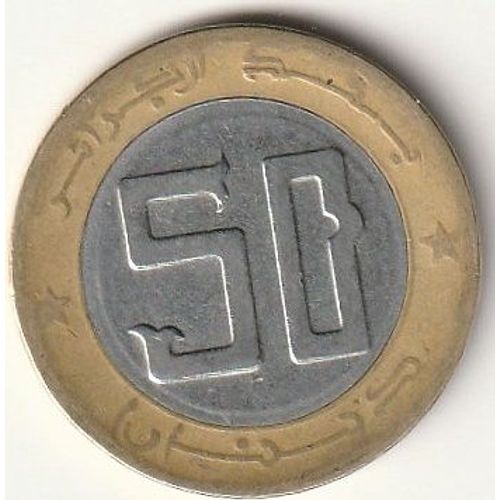 Pièce De 50 Dinars, Algérie, 1992