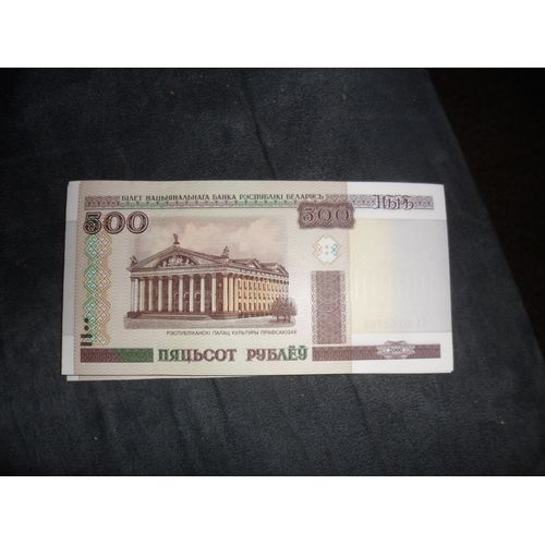 Biélorussie 500 Roubles 2000 Neuf/Unc