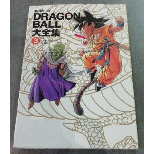Dragon Ball Art Book World Guide N° 003