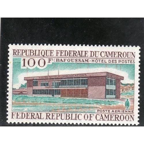 Timbre De Poste Aérienne Du Cameroun (Hôtel Des Postes De Bafoussam)