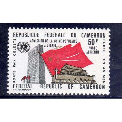 Timbre De Poste Aérienne Du Cameroun (Admission De La Chine Populaire À LO.N.U.)