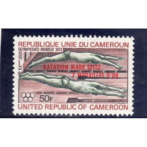 Timbre De Poste Aérienne Du Cameroun (Médaille DOr Aux Jeux Olympiques De Munich)