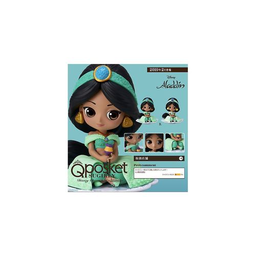 Figurine Q Posket Disney - Jasmine Sugirly Pastel Color Ver.B 9cm