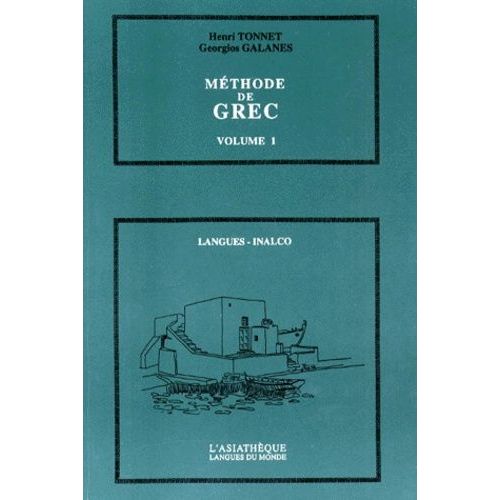 Methode De Grec - Volume 1