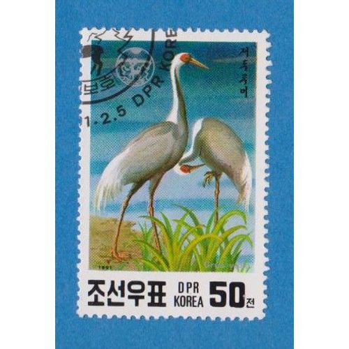 Timbre Coré Korea 1991 Oiseau Oiseaux Ref Anip1