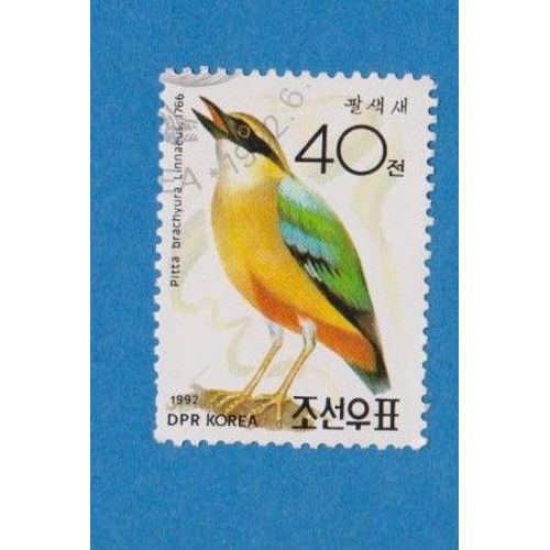 Timbre Oiseau Corée 1992 40 Ref Anip1