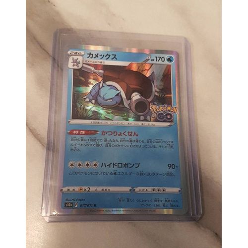 Carte Pokemon Tortank Holo Pokemon Go S10b 017/071 Japonais