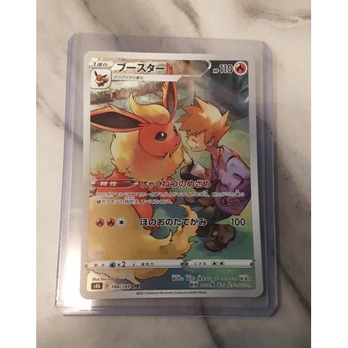 Carte Pokemon Pyroli Holo S8b 188/184 Japonais Stars Etincelantes