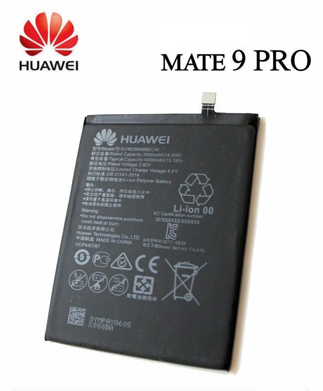 Batterie Huawei Mate 9 Pro