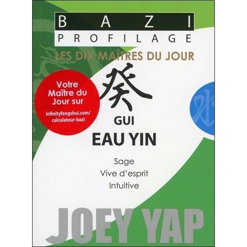 Gui - Eau Yin