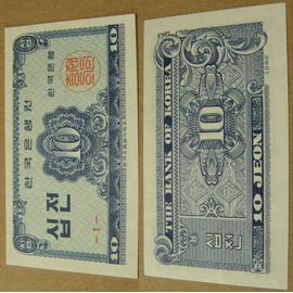 10 Jeon 1962 (Corée Du Sud)