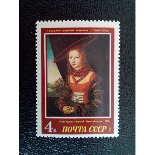 Timbre Russie / Urss Yt 5409 Portrait De Femme (Lucas Cranach L'ancien, 1526) 1987 ( 12412 )