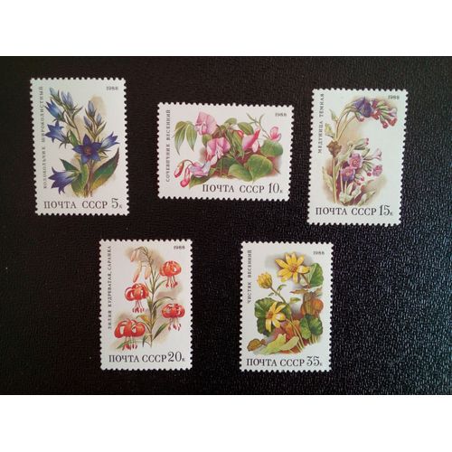 Timbre Russie / Urss Yt 5529 A 5533 Séries: Fleurs De Forêt À Feuilles Caduques. 1988 ( 12412 )
