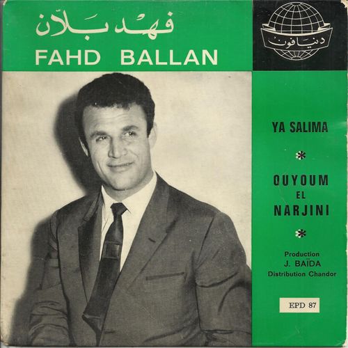 Ya Salima / Ouyoum El Narjini