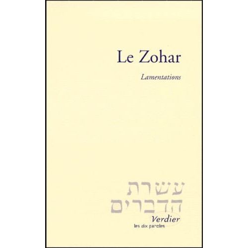 Le Zohar - Lamentations