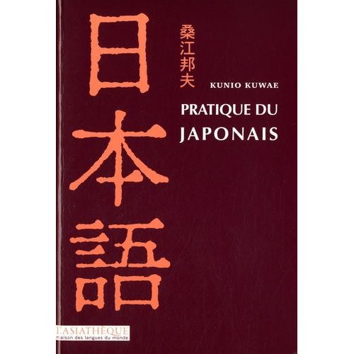 Pratique Du Japonais - (1 Cd Audio Mp3)