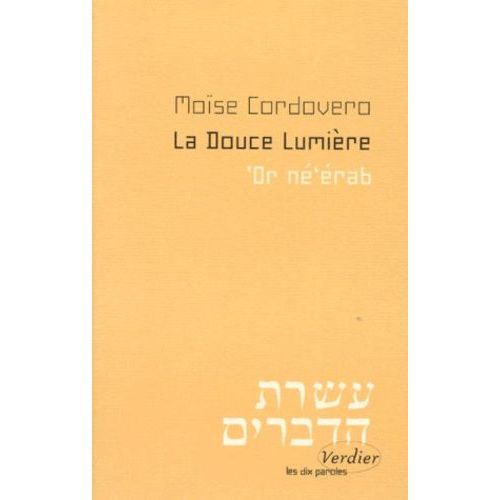 La Douce Lumiere - 'or Né'érab